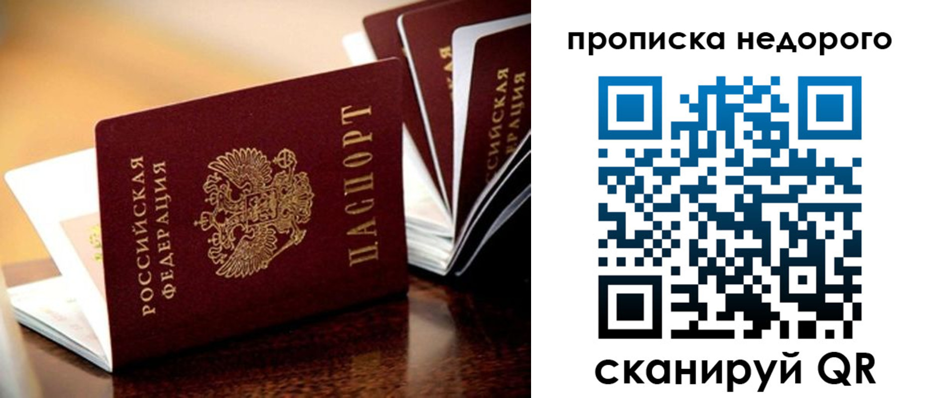 пропишу в квартире в Кашине